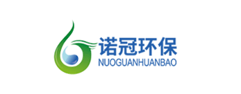 諾冠環(huán)保
